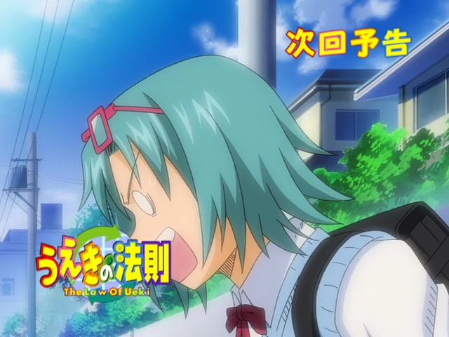 La Ley de Ueki (Animelliure)